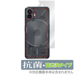 Nothing Phone (2) w ی tB OverLay R Brilliant ibVO X}[gtH Hydro Ag+ R RECX ^Cv