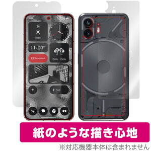 Nothing Phone (2) \ w tB OverLay Paper ibVO X}[gtH \ʁEwʃZbg  ̂悤ȕ`Sn