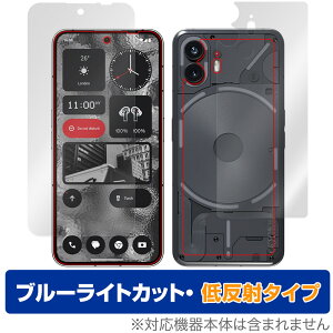 Nothing Phone (2) \ w tB OverLay Eye Protector ᔽ ibVO X}z \ʁEwʃZbg u[CgJbg ˖h~