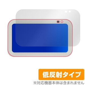 Amazon Echo Show 5 3 2023Nf ی tB OverLay Plus A}] GR[ V[ 5 tی A`OA ˖h~
