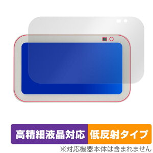 Amazon Echo Show 5 3 2023Nf ی tB OverLay Plus Lite GR[ V[ 5 ׉tΉ A`OA ᔽ