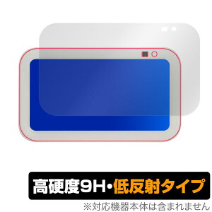 Amazon Echo Show 5 3 2023Nf ی tB OverLay 9H Plus A}] GR[ V[ 5 9H dx A`OA ˖h~