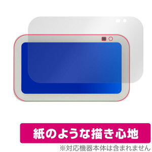 Amazon Echo Show 5 3 2023Nf ی tB OverLay Paper A}] GR[ V[ 5  ̂悤ȕ`Sn