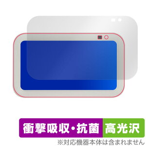 Amazon Echo Show 5 3 2023Nf ی tB OverLay Absorber  GR[ V[ 5 Ռz R