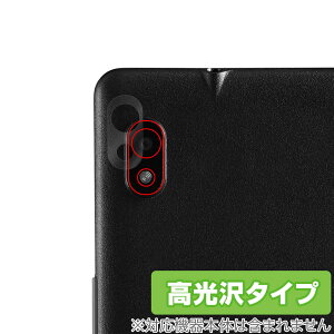 Orbic TAB8 4G �J���� �ی� �t�B���� OverLay Brilliant for �I���r�b�N �^�u8 4G �^�u���b�g �J�����ی�t�B���� ������f��