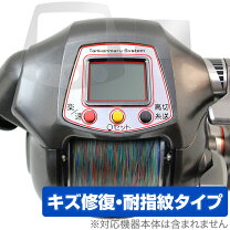 楽天市場】電動丸 3000 イカスペシャルの通販 