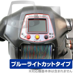 SHIMANO 11 d CJXyV ی tB OverLay Eye Protector V}m d[ tی ڂɗD u[CgJbg