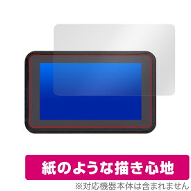 BELESH CarPlay MT5003 保護 フィルム OverLay Paper for BELESH CarPlay MT5003 書き味向上 フィルム 紙のような描き心地