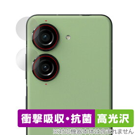 ASUS ZenFone 10 カメラレンズ用 保護 フィルム 2枚組 OverLay Absorber 高光沢 ゼンフォン 10 スマホ 衝撃吸収 ブルーライトカット 抗菌