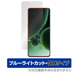 OnePlus Nord 3 5G �ی� �t�B���� OverLay Eye Protector 9H �����v���X �m�[�h �X�}�z �t���ی� 9H ���d�x �u���[���C�g�J�b�g