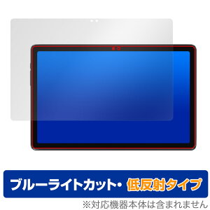 ALLDOCUBE iPlay 50 Pro Max ی tB OverLay Eye Protector ᔽ I[hL[u ACvC ^ubg u[CgJbg