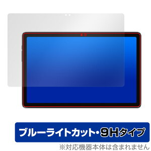 ALLDOCUBE iPlay 50 Pro Max ی tB OverLay Eye Protector 9H I[hL[u ^ubg 9Hdx u[CgJbg