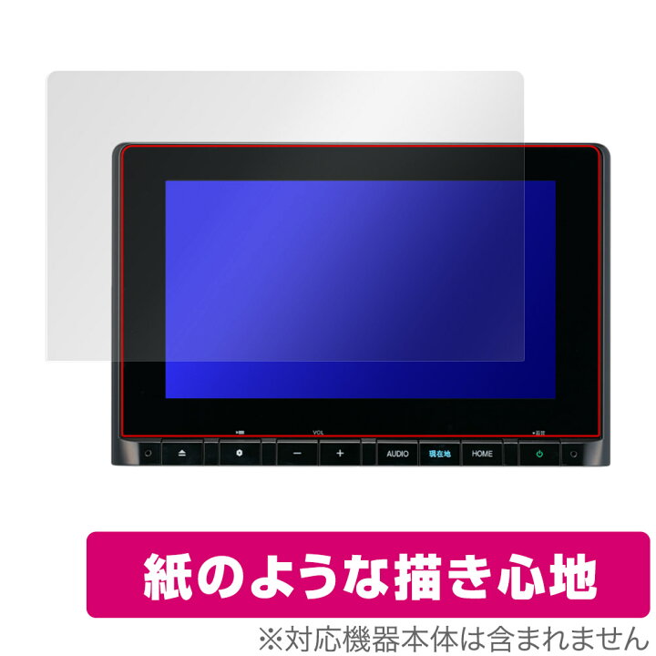 楽天市場】ステップ ワゴン / ZR-V 専用 9インチ Honda CONNECTナビ 