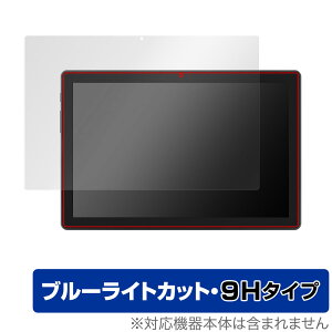 JENESIS aiwa tab AB10L (JA3-TBA1005) ی tB OverLay Eye Protector 9H AC ^ubg 9Hdx u[CgJbg
