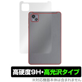 AAUW M60 背面 保護 フィルム OverLay 9H Brilliant for アーアユー M60 タブレット tablet 9H高硬度 透明感 高光沢