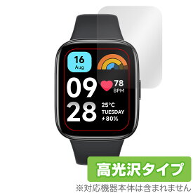 Redmi Watch 3 Active 保護 フィルム OverLay Brilliant レドミ ウォッチ 3 アクティブ スマートウォッチ 液晶保護 指紋防止 高光沢
