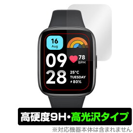 Redmi Watch 3 Active 保護 フィルム OverLay 9H Brilliant レドミ ウォッチ 3 アクティブ スマートウォッチ 9H 高硬度 透明 高光沢