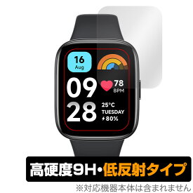 Redmi Watch 3 Active 保護 フィルム OverLay 9H Plus レドミ ウォッチ 3 アクティブ スマートウォッチ 9H 高硬度 アンチグレア 反射防止