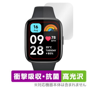 Redmi Watch 3 Active ی tB OverLay Absorber  h~ EHb` 3 ANeBu X}[gEHb` Ռz R