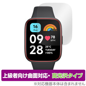 Redmi Watch 3 Active �ی� �t�B���� OverLay FLEX ������ ���h�~ �E�H�b�` 3 �A�N�e�B�u �X�}�[�g�E�H�b�` �ȖʑΉ� �_��f�� �Ռ��z��