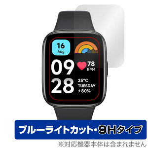 Redmi Watch 3 Active �ی� �t�B���� OverLay Eye Protector 9H ���h�~ �E�H�b�` 3 �A�N�e�B�u �t���ی� 9H ���d�x �u���[���C�g�J�b�g