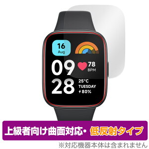 Redmi Watch 3 Active ی tB OverLay FLEX ᔽ h~ EHb` 3 ANeBu tی ȖʑΉ _f ˖h~ Ռz