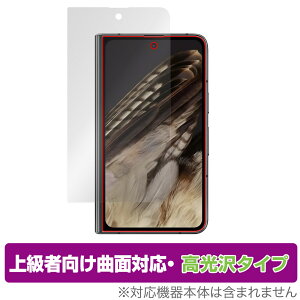 Google Pixel Fold �f�B�X�v���C(�O���J�o�[) �ی� �t�B���� OverLay FLEX ������ �s�N�Z�� �t�H�[���h �ȖʑΉ� �_��f�� �Ռ��z��