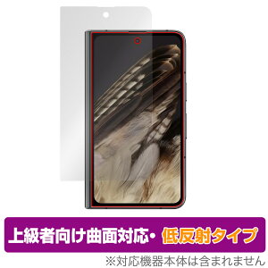Google Pixel Fold �f�B�X�v���C(�O���J�o�[) �ی� �t�B���� OverLay FLEX �ᔽ�� �s�N�Z�� �t�H�[���h �ȖʑΉ� �_��f�� �Ռ��z��