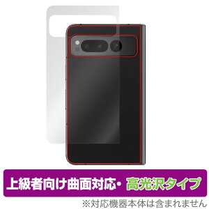 Google Pixel Fold w ی tB OverLay FLEX  O[O sNZ tH[h {̕یtB ȖʑΉ 