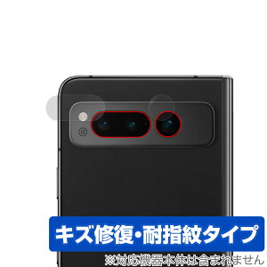 Google Pixel Fold JY p ی tB OverLay Magic O[O sNZ tH[h tی C ώw wh~