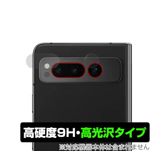 Google Pixel Fold JY p ی tB OverLay 9H Brilliant O[O sNZ tH[h 9H dx  
