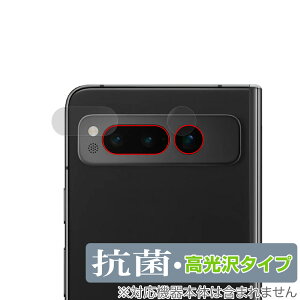 Google Pixel Fold JY p ی tB OverLay R Brilliant O[O sNZ tH[h Hydro Ag+ RECX 