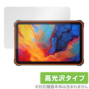 Blackview Active 8 Pro �ی� �t�B���� OverLay Brilliant �u���b�N�r���[ �^�u���b�g �t���ی� �w�䂪���ɂ��� �w��h�~ ������