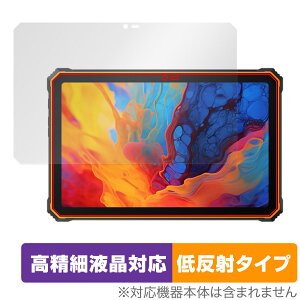 Blackview Active 8 Pro �ی� �t�B���� OverLay Plus Lite �u���b�N�r���[ �^�u���b�g �t���ی� �����׉t���Ή� �A���`�O���A ���˖h�~