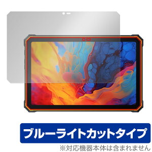 Blackview Active 8 Pro �ی� �t�B���� OverLay Eye Protector �u���b�N�r���[ �^�u���b�g �t���ی� �ڂɗD���� �u���[���C�g�J�b�g