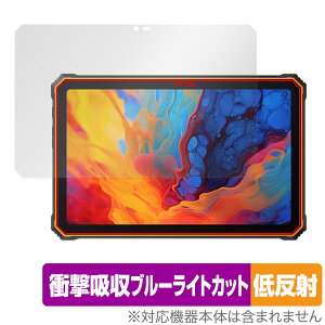 Blackview Active 8 Pro �ی� �t�B���� OverLay Absorber �ᔽ�� �u���b�N�r���[ �^�u���b�g �Ռ��z�� ���˖h�~ �u���[���C�g�J�b�g �R��