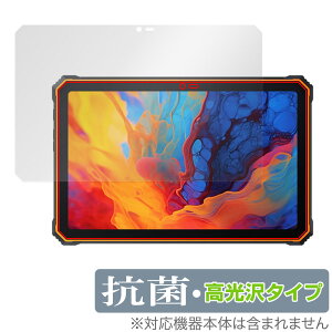Blackview Active 8 Pro �ی� �t�B���� OverLay �R�� Brilliant �u���b�N�r���[ �^�u���b�g Hydro Ag+ �R�� �R�E�C���X ������