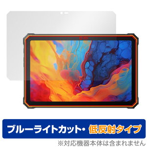 Blackview Active 8 Pro �ی� �t�B���� OverLay Eye Protector �ᔽ�� �u���b�N�r���[ �^�u���b�g �t���ی� �u���[���C�g�J�b�g ���˖h�~