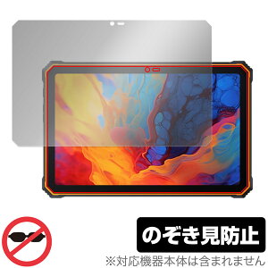 Blackview Active 8 Pro �ی� �t�B���� OverLay Secret �u���b�N�r���[ �^�u���b�g �t���ی� �v���C�o�V�[�t�B���^�[ �`�����h�~
