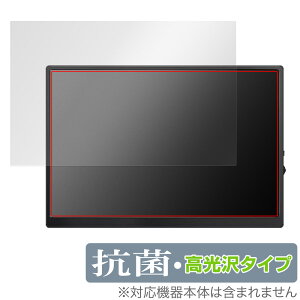 hoyaliro oCj^[ 10.5C` ی tB OverLay R Brilliant oCfBXvC Hydro Ag+ R RECX 