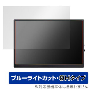 hoyaliro oCj^[ 10.5C` ی tB OverLay Eye Protector 9H oCfBXvC 9Hdx u[CgJbg