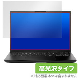 raytrek A4-R 保護 フィルム OverLay Brilliant クリエイターパソコン レイトレック A4R ノートPC 液晶保護 指紋防止 高光沢