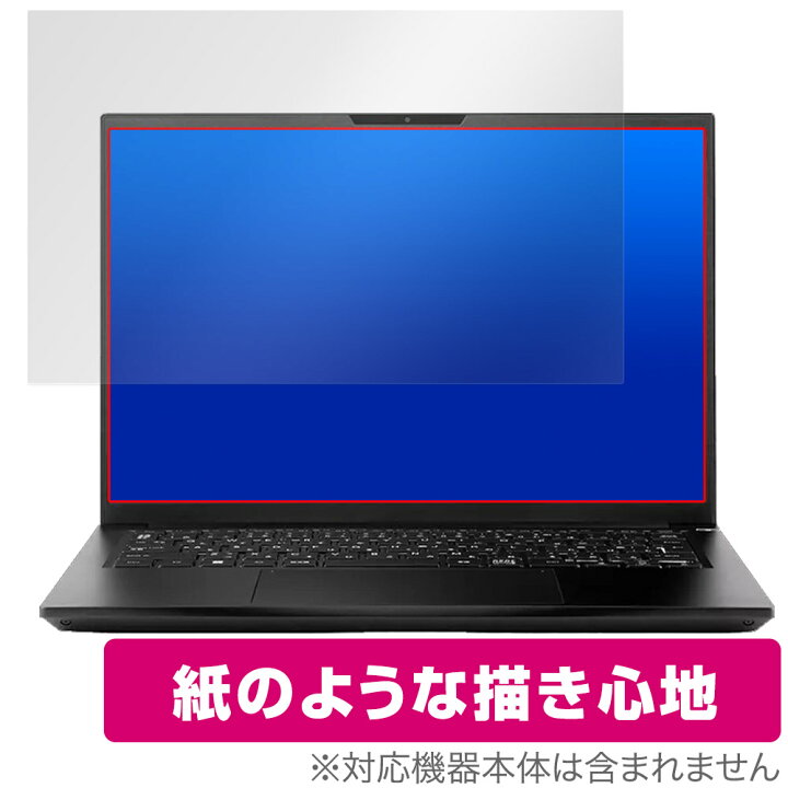 楽天市場】raytrek A4-R 保護 フィルム OverLay Paper クリエイター 
