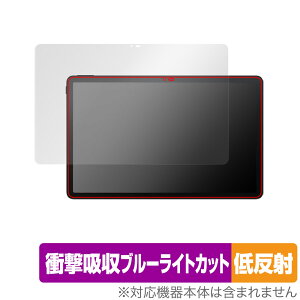 TCL TAB 11 (9466X3) ی tB OverLay Absorber ᔽ eB[V[G ^ubg TCLTAB11 Ռz u[CgJbg R
