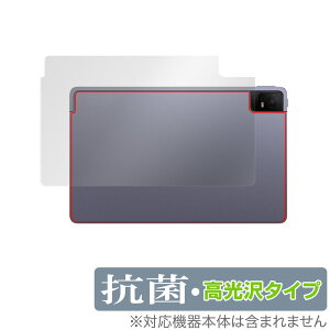TCL TAB 11 (9466X3) w ی tB OverLay R Brilliant eB[V[G ^ubg TCLTAB11 Hydro Ag+ RECX 