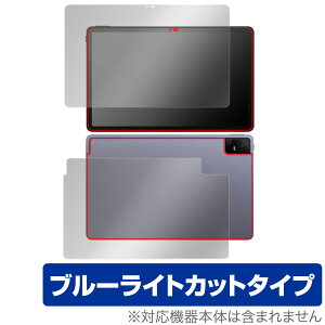 TCL TAB 11 (9466X3) \ w tB OverLay Eye Protector ^ubg TCLTAB11 \ʁEwʃZbg ڂɗD u[CgJbg