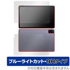 TCL TAB 11 (9466X3) \ w tB OverLay Eye Protector 9H ^ubg TCLTAB11 \ʁEwʃZbg 9H dx u[CgJbg