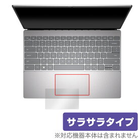 DELL Inspiron 13 5000シリーズ(5330) タッチパッド 保護 フィルム OverLay Protector デル インスパイロン アンチグレア さらさら手触り