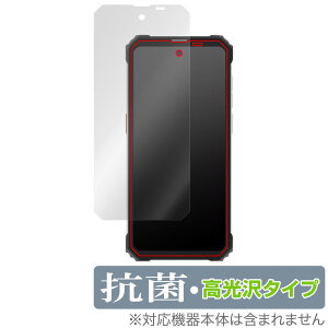 Blackview BV8900 �ی� �t�B���� OverLay �R�� Brilliant �u���b�N�r���[ BV8900 �X�}�[�g�t�H�� Hydro Ag+ �R�� �R�E�C���X ������