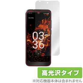 Orbic FUN+ 4G 保護 フィルム OverLay Brilliant オルビック スマートフォン保護フィルム 液晶保護 指紋がつきにくい 指紋防止 高光沢